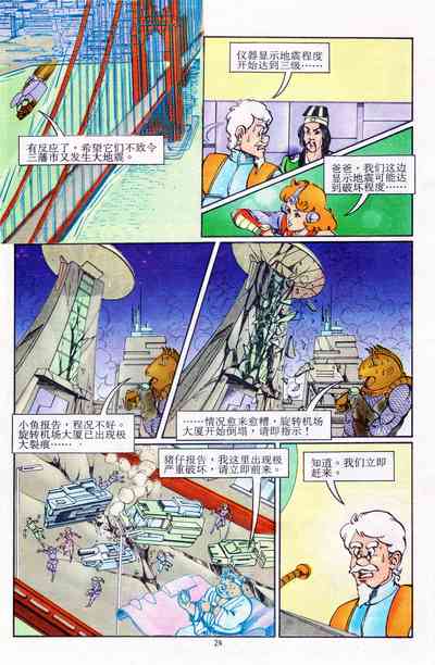第168页图