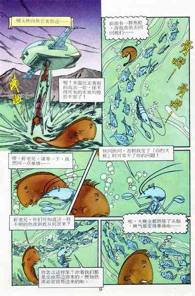 第16页图