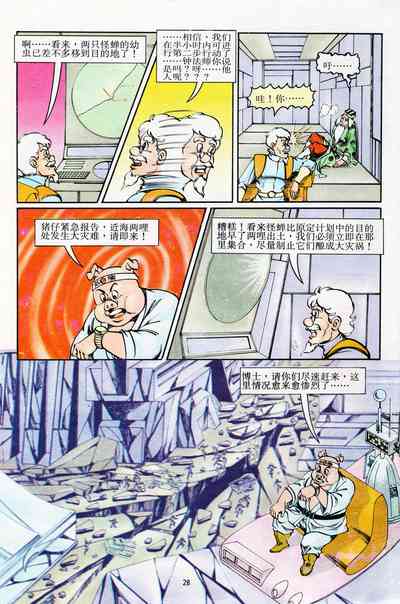 第172页图