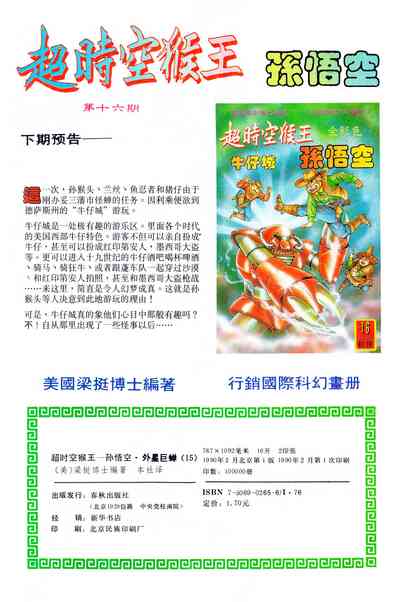 第180页图