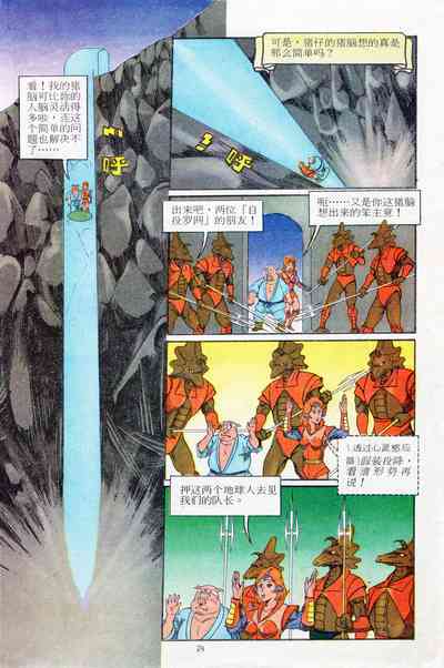 第24页图