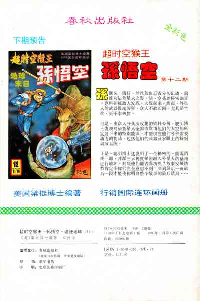 第36页图