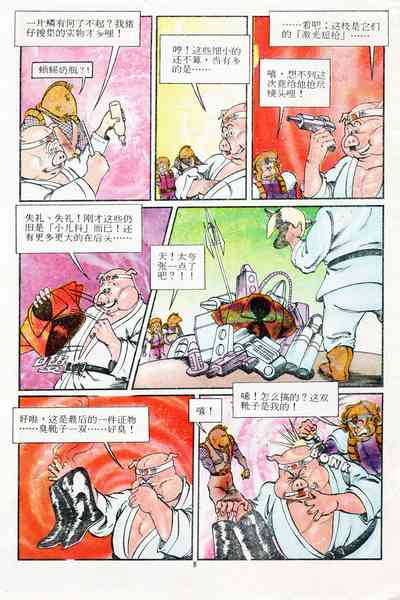 第44页图
