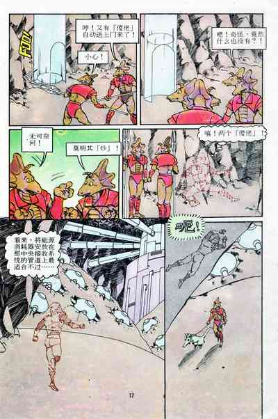 第48页图