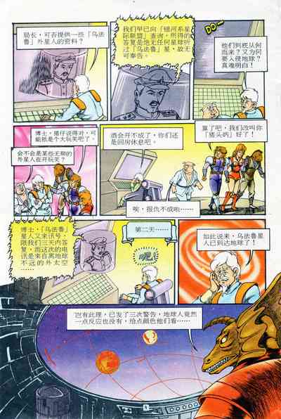 第4页图