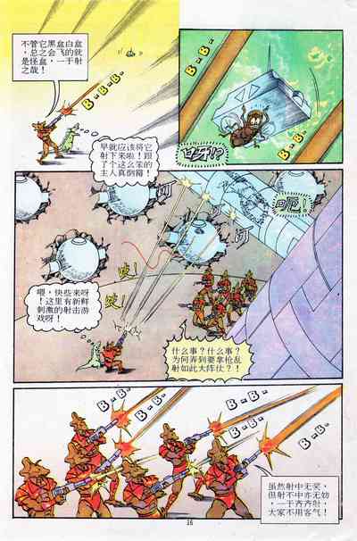 第52页图