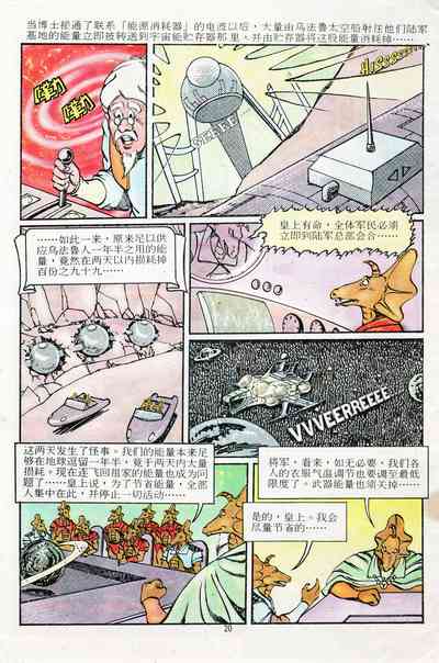 第56页图