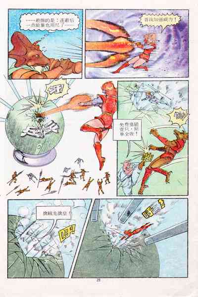 第64页图