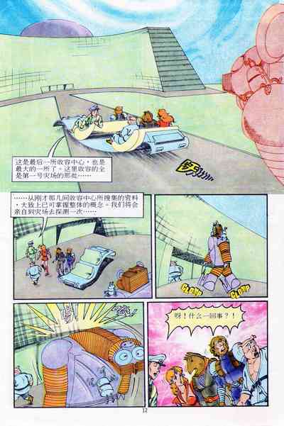 第84页图