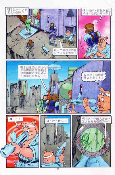 第88页图