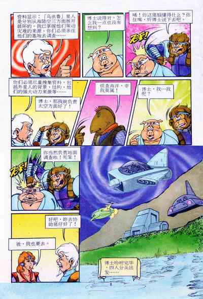第8页图