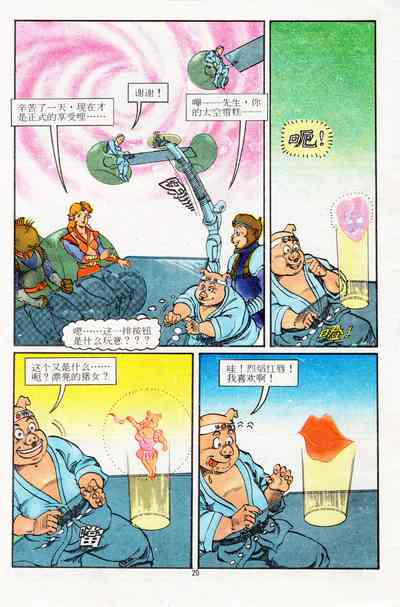 第92页图