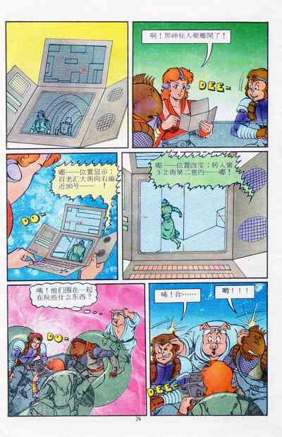 第96页图