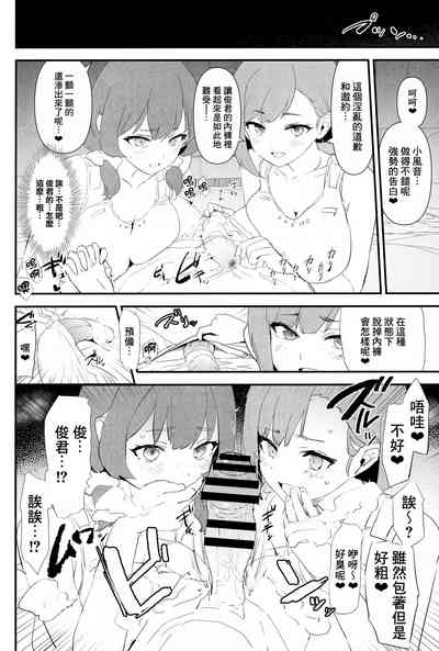 第12頁圖