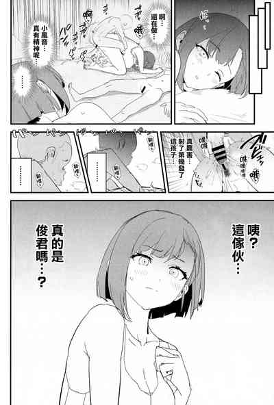 第32頁圖