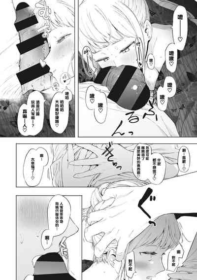 第148頁圖