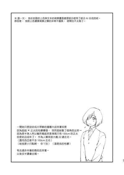 第36页图