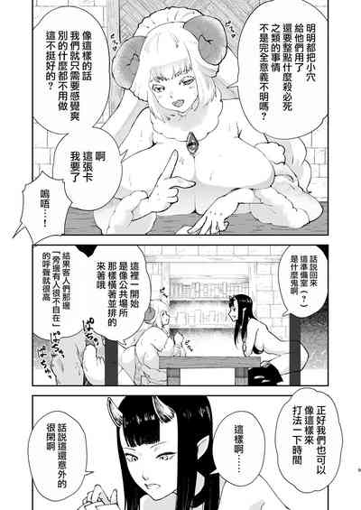 第8页图