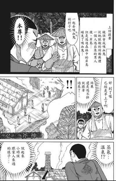 第16頁圖