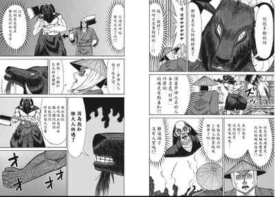 第20頁圖