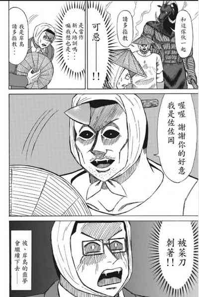 第24頁圖
