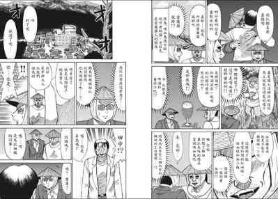 第28頁圖