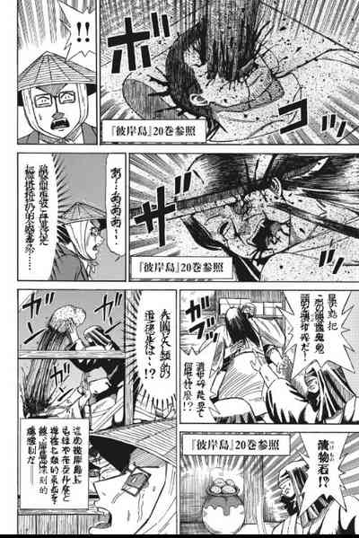 第32頁圖