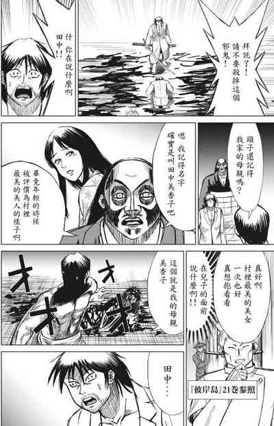 第44頁圖