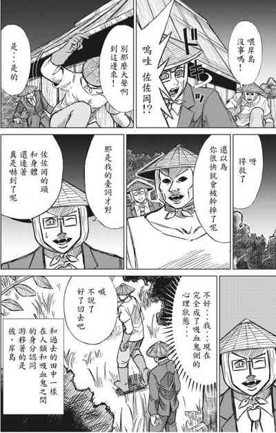 第48頁圖