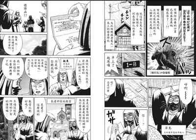 第4頁圖