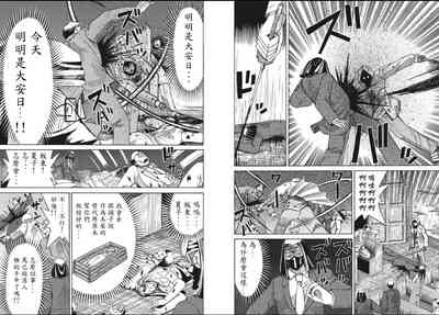 第8頁圖