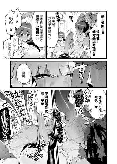 第12頁圖
