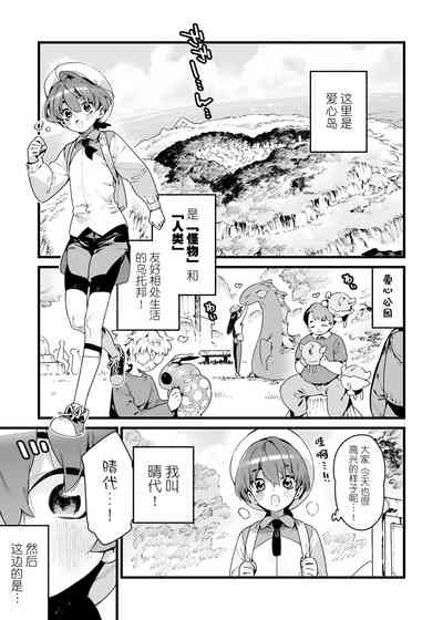 第4頁圖