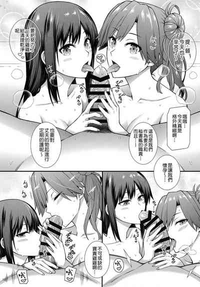 第20頁圖