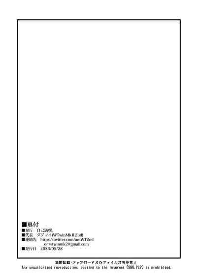 第76页图