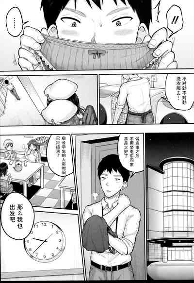 第12页图