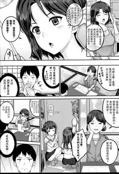 第8页图