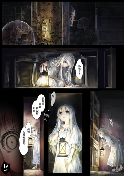 第12頁圖