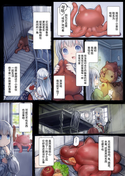 第20頁圖