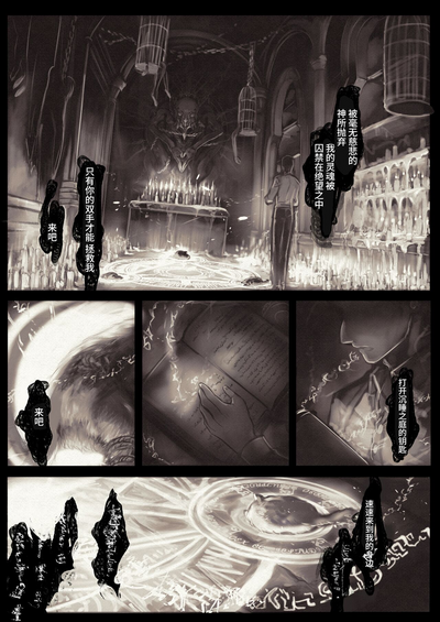第4頁圖