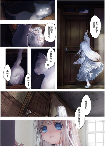 第8頁圖