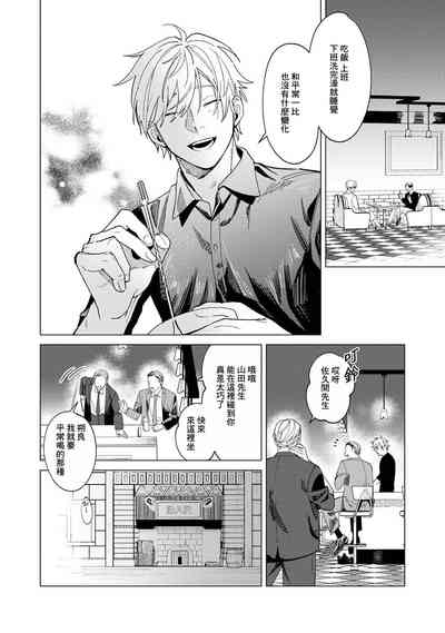 第40頁圖