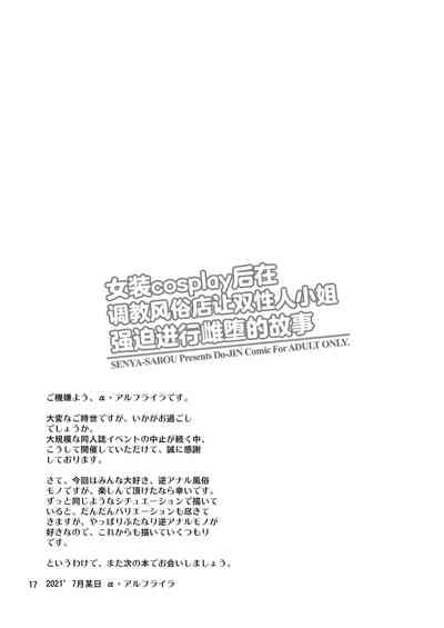 第16页图