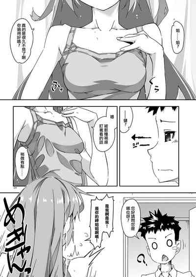 第4頁圖