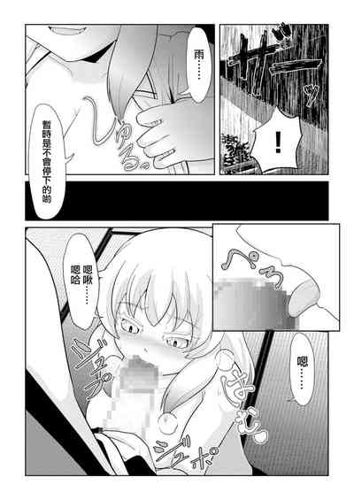 第8頁圖