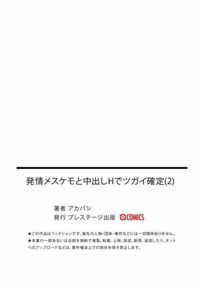 第24页图