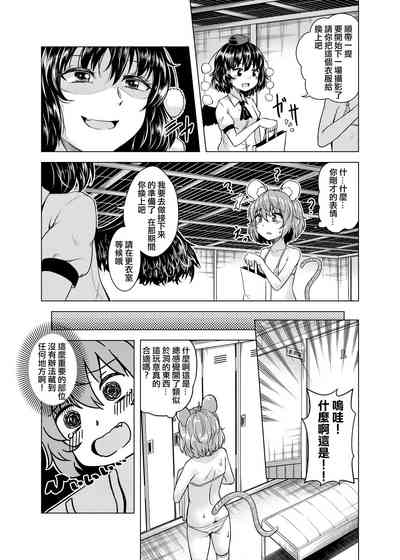 第8頁圖