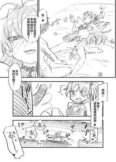 第12页图