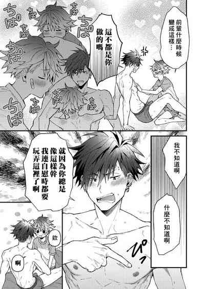 第112頁圖