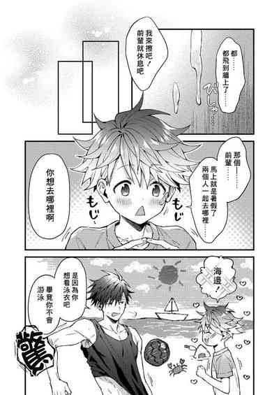 第116頁圖